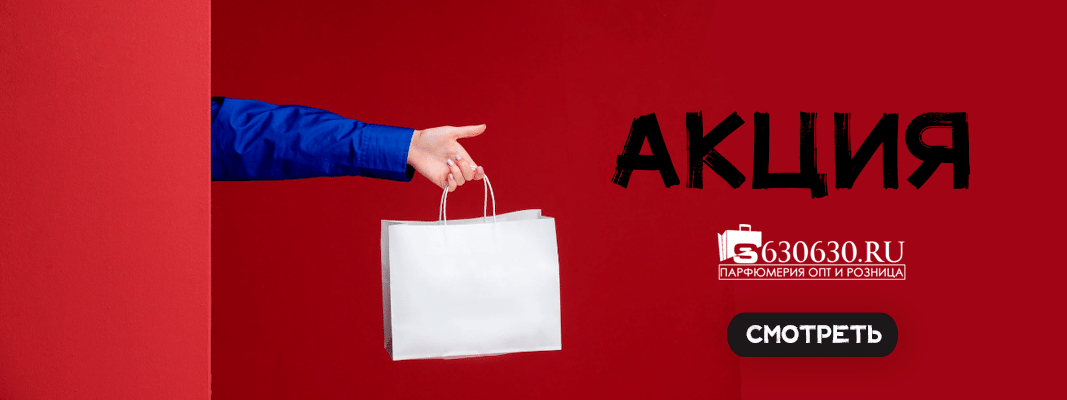 Акция